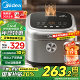 美的（Midea）国家补贴电饭煲4L电饭锅抗菌青瓷内胆 赤炎双热源 一键柴火饭特色蛋糕多功能家用3-4人MB-4E02R