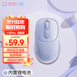 联想（Lenovo）小新无线蓝牙充电鼠标Plus烟霞紫 人体工学设计商务办公轻音便携 笔记本平板通用 M3单蓝牙