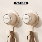 陆康遮丑盖水管遮挡装饰堵头堵洞花洒管道水龙头预留孔粘贴式挂钩 2个装奶白色【高帽带钩/强力背胶