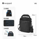 WINPARD/威豹商务男包手提公事包休闲单肩包出差男包斜挎包 黑色(小版/三层袋 可放7.9寸平板
