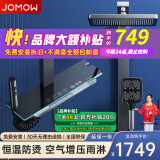 JOMOW淋浴花洒套装增压家用浴室恒温花洒智能数显沐浴淋浴全套钢琴按键 X8枪灰色【恒温防烫】增压数显