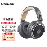 OneOdio头戴式电钢琴电子琴专用6.5头有线监听耳机吉他音响效果器电架子鼓声卡通用长线3.5mm Pro 10灰金【赠耳机支架】