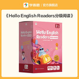 学而思 Hello English Readers分级阅读3级（上）原学而思培优线下课英语教材