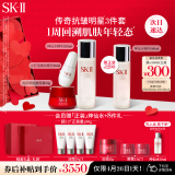 SK-II神仙水230ml+新一代面霜50g+小灯泡精华30ml护肤品套装化妆品礼盒