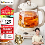 小熊（Bear）养生壶 1.5L煮茶壶煮茶器 玻璃花茶壶 316不锈钢恒温水壶烧水壶电热水壶 YSH-E15M1