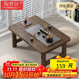 陶梦居榻榻米茶台迷你日式泡茶炕几家用茶桌折叠矮桌非实木飘窗小茶几桌