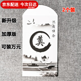 九孝堂 白事封包白包丧事红包白喜事红包葬礼用奠礼白事利是封帛金包吊唁包祭奠包白封包 白事封包2个