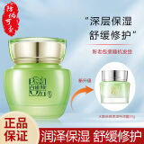 百雀羚水乳套装水嫩倍现臻美至尚礼盒洗面奶精华水乳眼霜面霜520礼物 水嫩倍现保湿精华霜50g