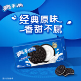 奥利奥（Oreo）夹心饼干休闲零食办公室零食网红小吃 经典原味194g