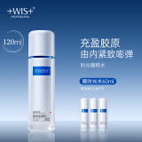 WIS时光水120ml 奢研凝润精粹水胶原精粹修护抗皱紧致补水保湿爽肤水