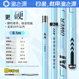 渔之源（Yuzhiyuan）AK钓鱼竿手杆轻硬高碳素28调19调台钓竿野钓鲫鱼竿手竿小菠萝三代 8.1m 二代-轻硬版【大鲤大草】