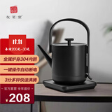友茗堂电水壶煮茶器电热水壶家用办公室小型迷你烧水壶茶具套装自动烧水壶 0.7L 快速烧水壶黑色