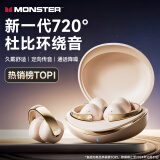 魔声（MONSTER）【TOP|耳夹式】蓝牙耳机 不入耳开放式挂耳骨传导概念无线运动跑步耳机 适用华为苹果 XKT30米色