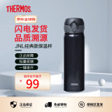 膳魔师（THERMOS）保温杯男女不锈钢水杯子大容量保冷防漏弹盖学生520礼物JNL系列 绅士黑(504-PBK) 500ml 500ml