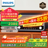 飞利浦（PHILIPS）TAM6208B/93蓝牙音箱CD播放机高保真功放音响发烧复古收音机CD音响一体机 星耀黑