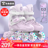 斯威（SWAY）轮滑鞋儿童溜冰鞋男女童初学套装中小学滑轮滑冰旱冰鞋成人直排轮 莫紫八轮全闪+头盔护具+一体支架 L (适合12岁-成人)平时鞋码36-41