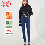 浪莎加绒针织牛仔裤女冬季外穿加厚弹力高腰小脚紧身裤打底裤子女保暖