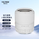 唯卓仕56mm F1.4富士口自动对焦镜头大光圈人像适用于XF卡口XT30 XS10 XS20 XT4 T5 XE4微单相机定焦镜头 AF 56/1.4 XF 【森山白】 官方标配