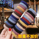 【百万销量】加粗高弹力基础发圈韩版简约扎头发毛巾头绳 10色毛巾圈花型随机-10根装