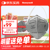 霍尼韦尔（Honeywell）KN95口罩冬季保暖活性炭H950防异味飞沫花粉尘头戴式25只 