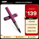 凌美（LAMY）签字笔宝珠笔 圆珠笔 生日节日礼物学生成人练字文具 德国进口 恒星系列 紫红色 黑色笔芯0.7mm