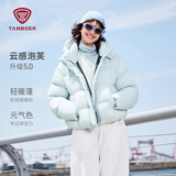 坦博尔泡芙羽绒服女短款可脱卸帽秋冬保暖厚外套TB5530520D泡芙蓝160