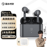 弱水时砂【周传雄推荐】earfree i5无线蓝牙耳机入耳式主动降噪hifi音质运动跑步游戏电竞耳机2024新款正品 武士灰+保护套