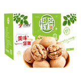 江博尔新疆纸皮核桃原味生核桃 新核桃阿克苏特产薄皮核桃 5斤礼盒装