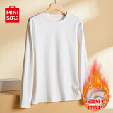 名创优品（MINISO）保暖绒打底衫男秋冬季新款青少年长袖t恤初中生加厚双面德绒内搭 【保暖德绒】白色(纯色) XL 180(体重140-160斤)