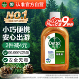 滴露（Dettol）消毒液250ml 衣物消毒水家居室内环境地板消毒 衣物除菌剂松木香