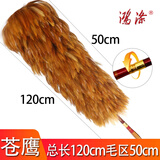 鸿涤手工真鸡毛老式掸子除尘扫灰加厚密不掉毛家用汽车可伸缩清洁神器 【苍鹰】伸缩柄项毛红棕色 掸子
