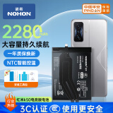 诺希 适用于红米手机电池/内置电池更换 加强版2350mAh 适用于红米K50电竞版/BP48