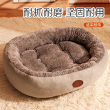 阿柴与猫狗窝舒适保暖 四季通用 中大型犬 金毛狗狗睡垫沙发L码