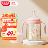 小土豆（potato）PPSU吸管奶瓶4个月以上大宝宝带手柄重力球奶嘴240ml 浅桃粉