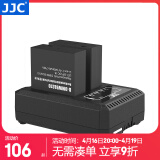 JJC 相机电池 DMW-BLG10GK 适用于松下GX9 GX85 GX7 G110 徕卡BP-DC15 D-LUX Typ109 C-LUX充电器座充 两电一充