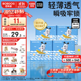 巴布豆（BOBDOG）小波浪超柔拉拉裤XXL108片箱装(14-17KG)加大码婴儿尿不湿 