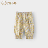巴厘小猪宝宝裤子春秋季儿童防蚊裤婴幼儿外穿长裤束脚裤女童 黄色小碎花 80 cm
