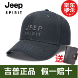 JEEP 吉普 帽子男户外运动棒球帽时尚潮流四季休闲帽子纯色太阳帽鸭舌帽男士司机帽子 0197棉深灰色 可调节