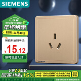 西门子(SIEMENS)开关插座 16A三孔插座面板 空调热水器适用 致典日曜金