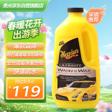 美光（Meguiar's）蜡水洗车液去污上光棕榈水蜡浓缩3M泡沫清洁剂汽车用品G17748