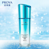 珀莱雅（PROYA）乳液女紧致肌密精华乳单瓶保湿水乳护肤品化妆品官方 水漾芯肌透润乳【倍润型】