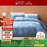 富安娜牛奶绒床上四件套加厚套件冬季防静电被套床单单双人203*229cm