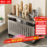 帅仕（shuaishi）厨房刀架置物架刀筷收纳架筷勺用具置物架多功能台面壁挂沥水灰色