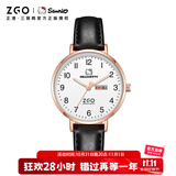 正港（ZGO）手表女学生初高中生女孩女生考试专用HelloKitty手表 2108黑色