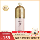 后（The history of Whoo） 韩国进口后气垫 后拱辰享美天气丹樱花气垫粉底液自然保湿 拱辰享美cc粉底液40ml