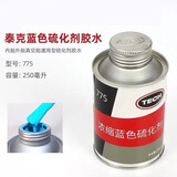 泰克补胎胶水760/775常温硫化剂轮胎汽车真空胎补胎冷补胶水胶片 775