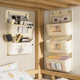 友纳（Youna）收纳袋挂袋墙挂式门后多层布艺挂兜整理袋宿舍储物袋杂物收纳神器 杏桃色【三层】牛津布挂袋