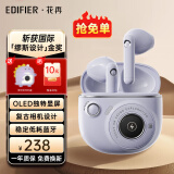 漫步者（EDIFIER）【缪斯设计金奖】TO-U3 Plus花再蓝牙耳机真无线半入耳游戏音乐追剧低延迟通话降噪送男女生日礼物 紫色+紫恐龙耳机套+定制收纳袋