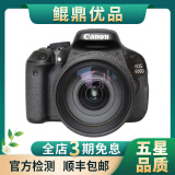 佳能/Canon 500D 600D  700D 750D 760D 800D 二手单反相机 95新 95新 佳能600D/ 腾龙18-200防抖 套机