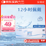 强生（Johnson） 安视优 舒日 隐形眼镜 日抛 10片装 400度